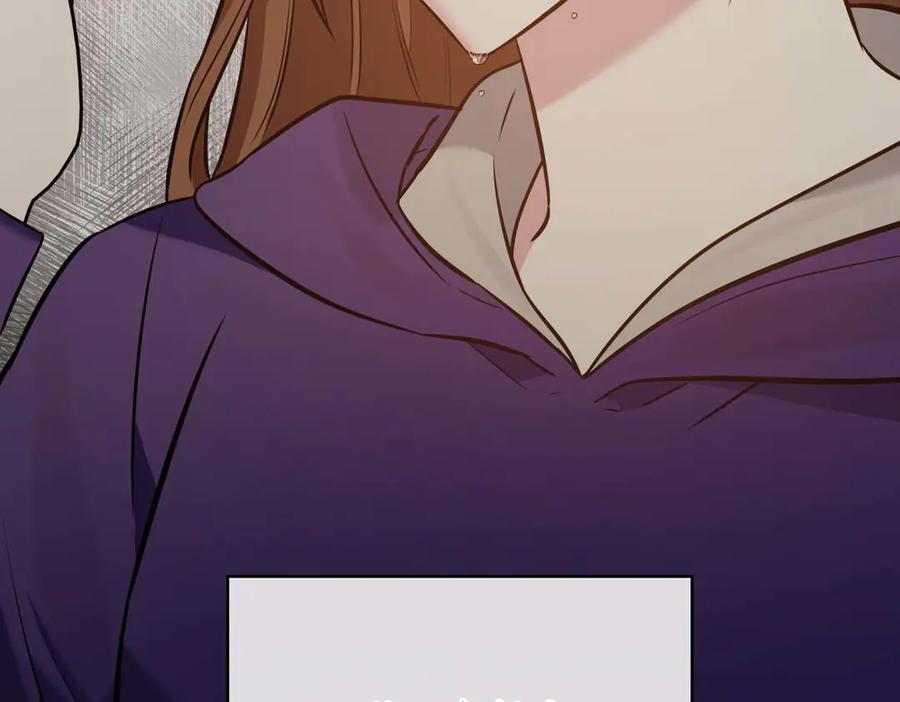 《第二次新婚》第6话 想和你重新来过 第87页