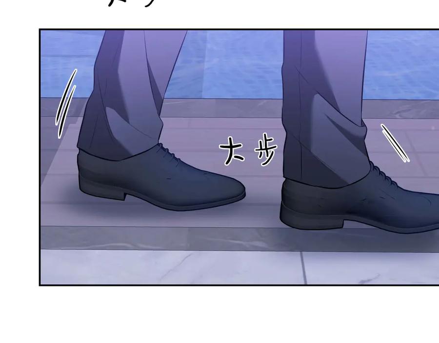 《第二次新婚》第6话 想和你重新来过 第110页