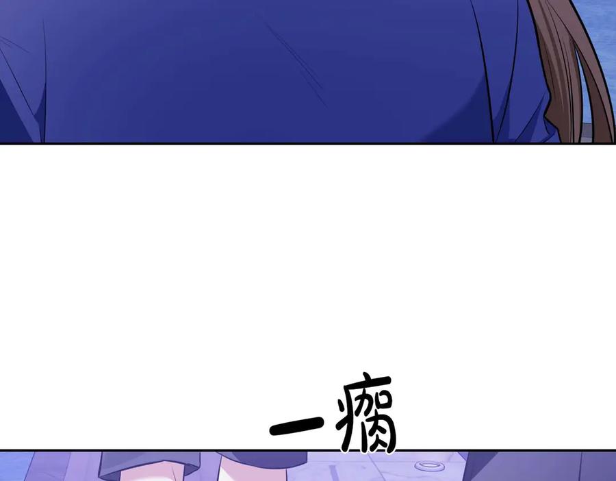 《第二次新婚》第6话 想和你重新来过 第95页