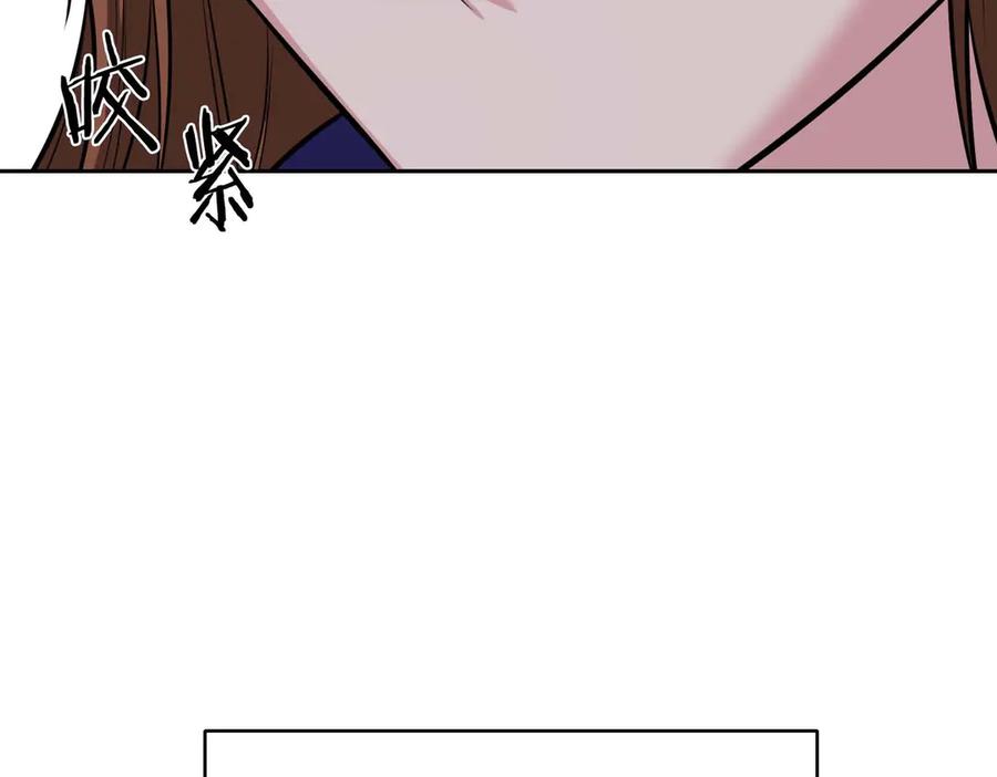 《第二次新婚》第6话 想和你重新来过 第28页