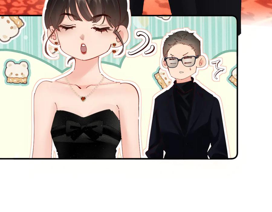 《致命偏宠》第7话 艺术展 第95页