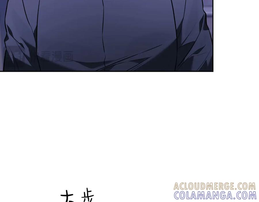 《第二次新婚》第6话 想和你重新来过 第109页