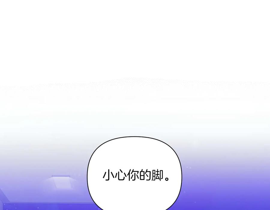 《第二次新婚》第6话 想和你重新来过 第99页