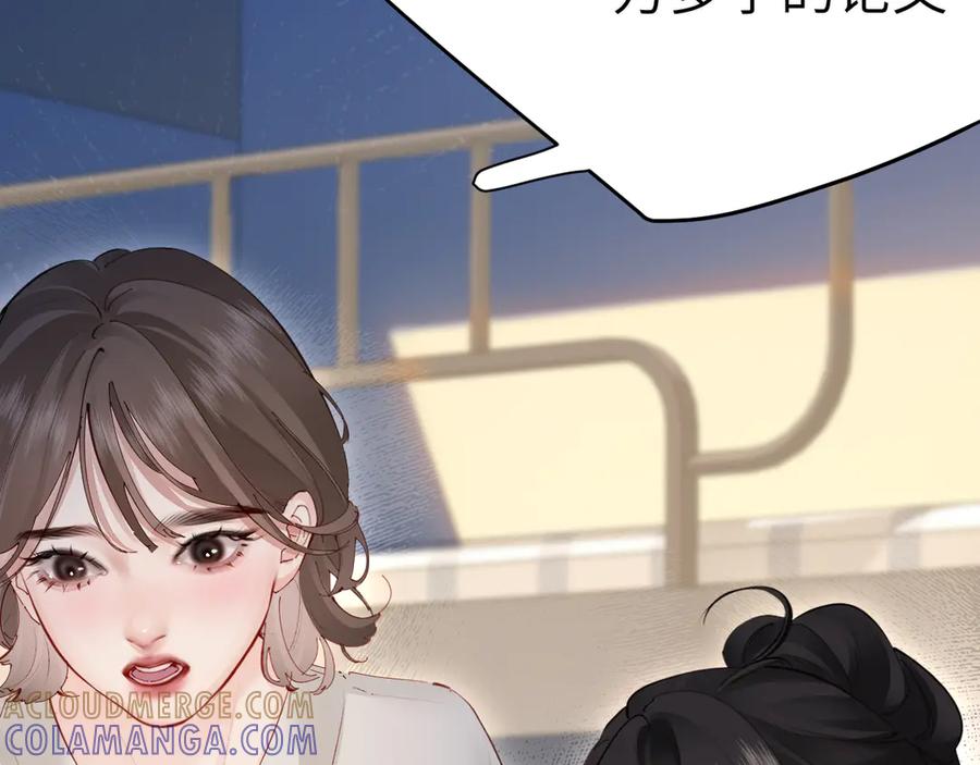 《致命偏宠》第7话 艺术展 第29页