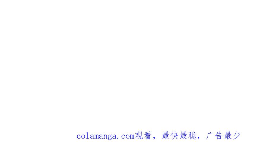《致命偏宠》第7话 艺术展 第102页