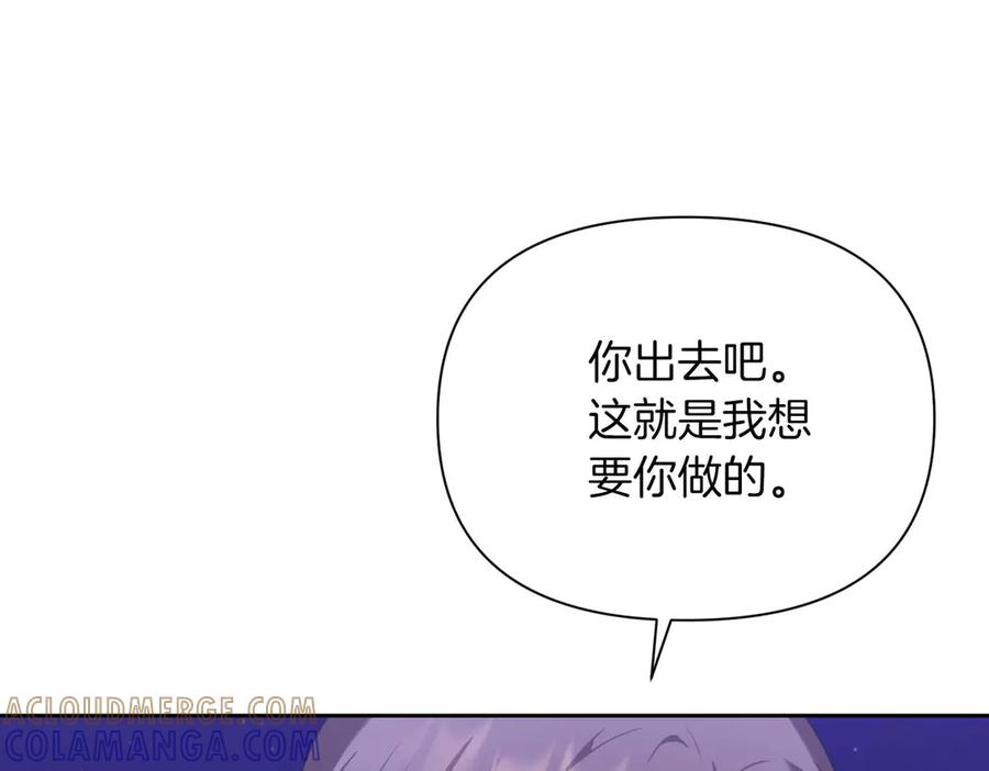 《第二次新婚》第6话 想和你重新来过 第93页