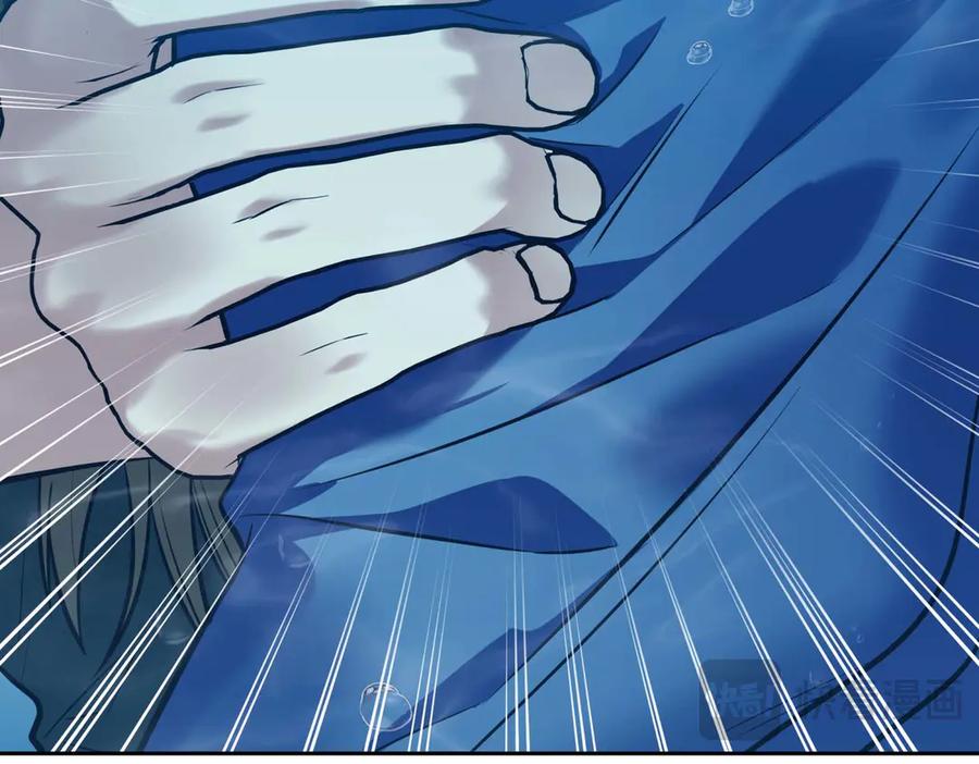 《第二次新婚》第6话 想和你重新来过 第148页