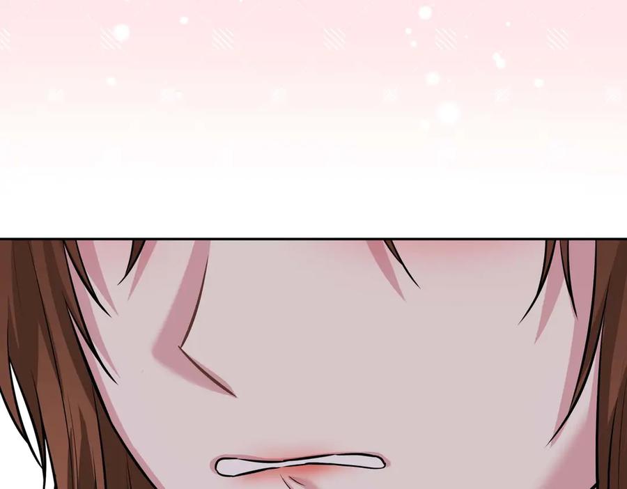 《第二次新婚》第6话 想和你重新来过 第27页