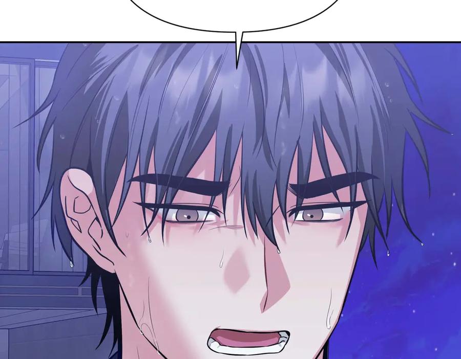 《第二次新婚》第6话 想和你重新来过 第162页