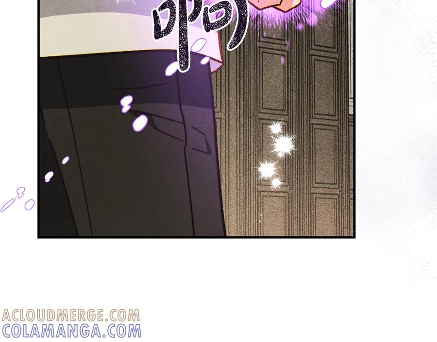 《驯养满级怪物》第7话 家族的死敌 第33页