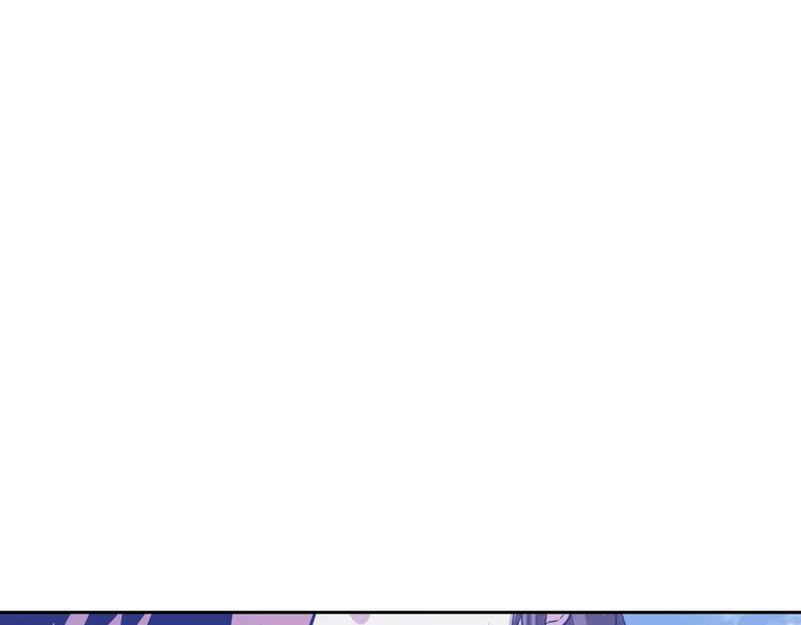《第二次新婚》第6话 想和你重新来过 第151页
