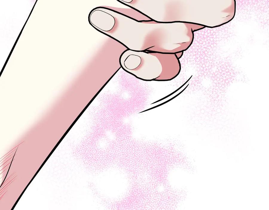 《第二次新婚》第6话 想和你重新来过 第12页