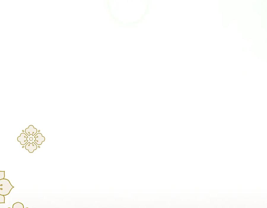 《驯养满级怪物》第8话 神秘的信件 第106页