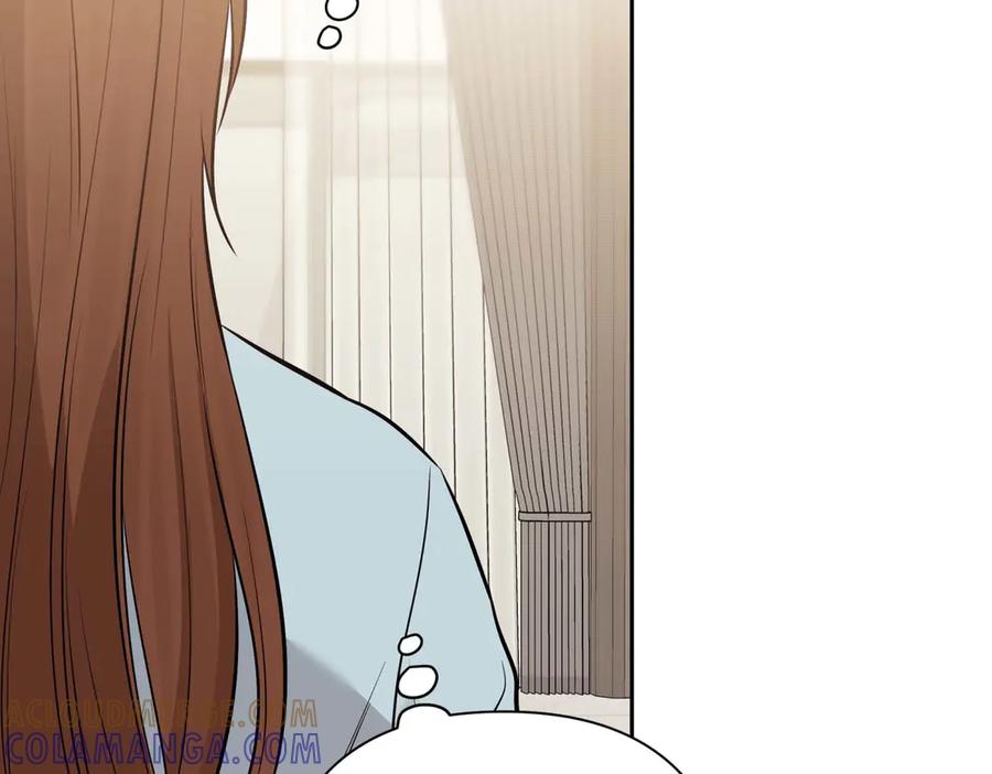 《第二次新婚》第7话 进一步的距离 第125页