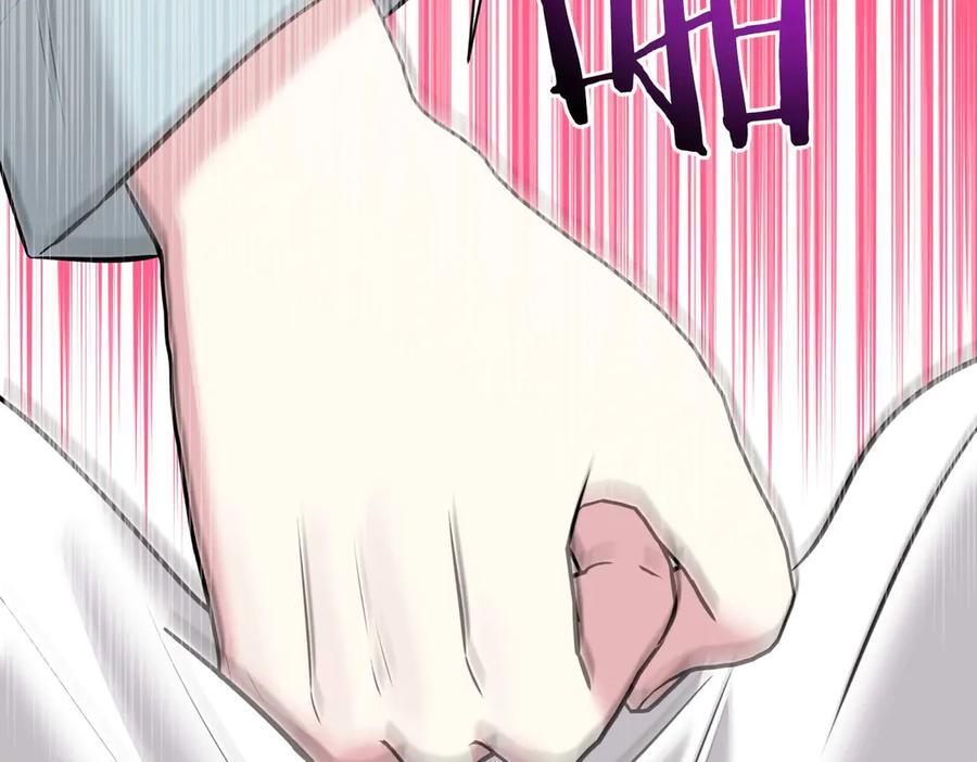 《第二次新婚》第7话 进一步的距离 第150页