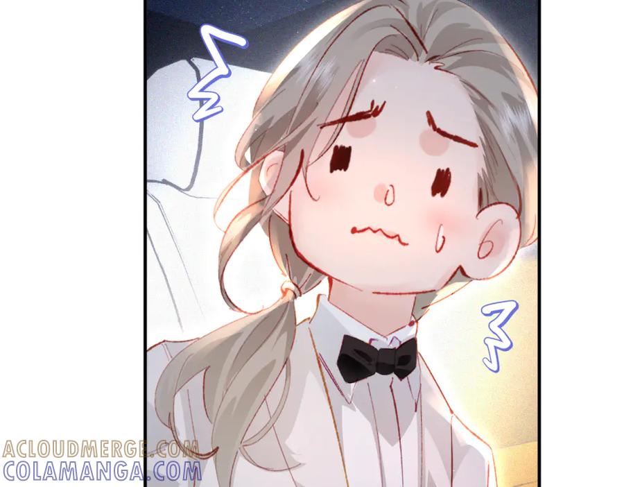 《致命偏宠》第8话 绯闻 第53页