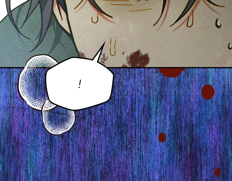《驯养满级怪物》第8话 神秘的信件 第136页