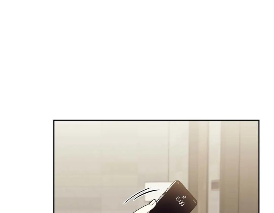 《第二次新婚》第7话 进一步的距离 第119页