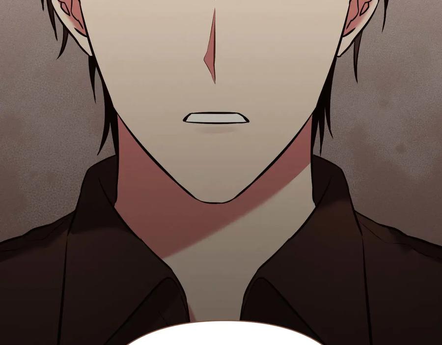 《第二次新婚》第7话 进一步的距离 第147页
