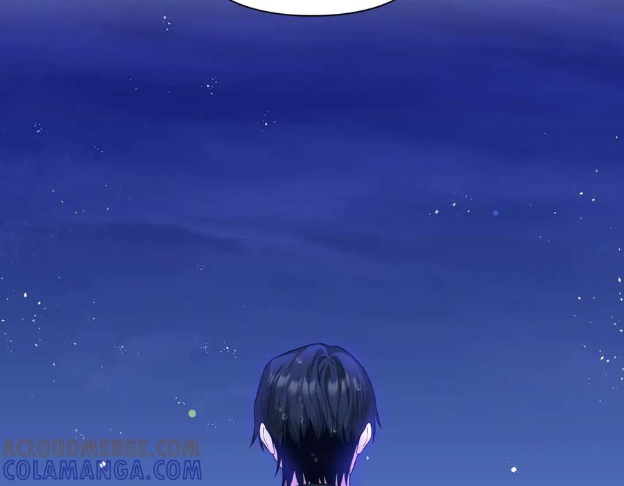 《第二次新婚》第7话 进一步的距离 第113页