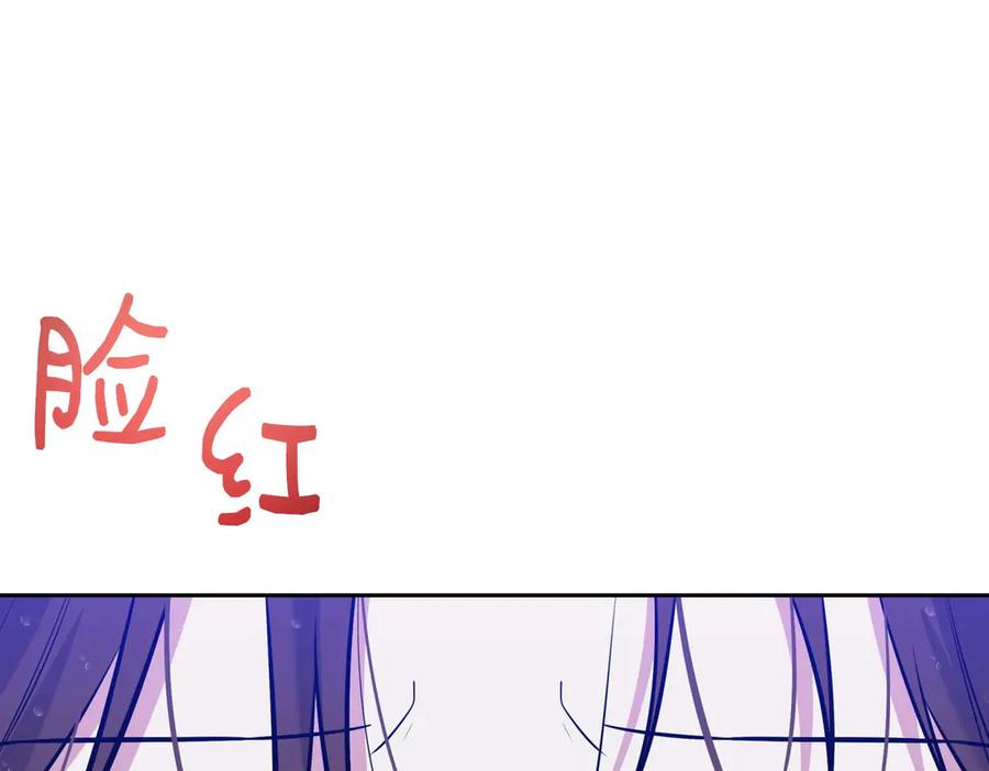 《第二次新婚》第7话 进一步的距离 第66页
