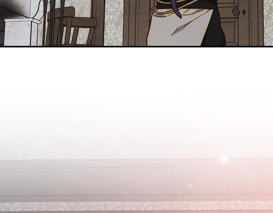 《驯养满级怪物》第8话 神秘的信件 第211页