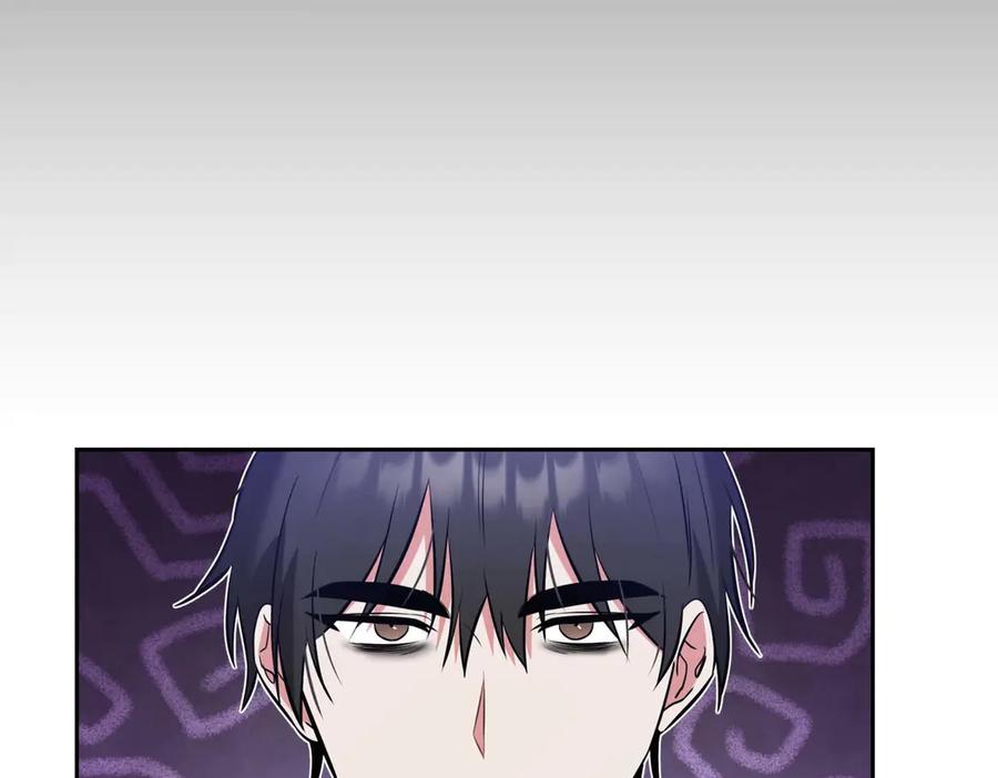 《第二次新婚》第7话 进一步的距离 第88页