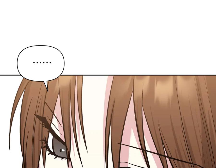 《第二次新婚》第7话 进一步的距离 第136页