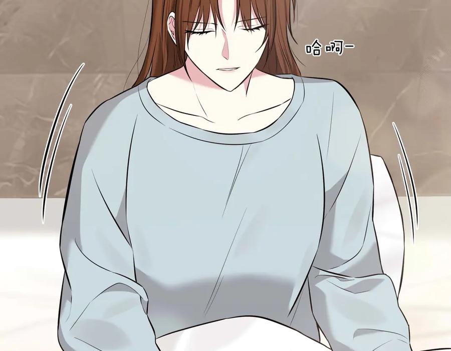 《第二次新婚》第7话 进一步的距离 第122页
