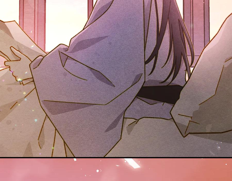 《驯养满级怪物》第8话 神秘的信件 第214页