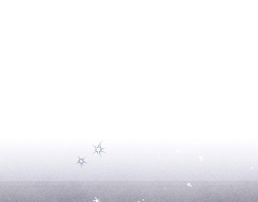 《驯养满级怪物》第8话 神秘的信件 第175页