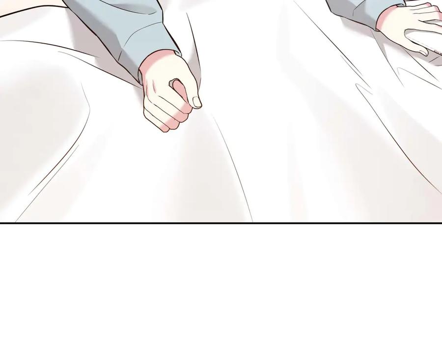 《第二次新婚》第7话 进一步的距离 第123页