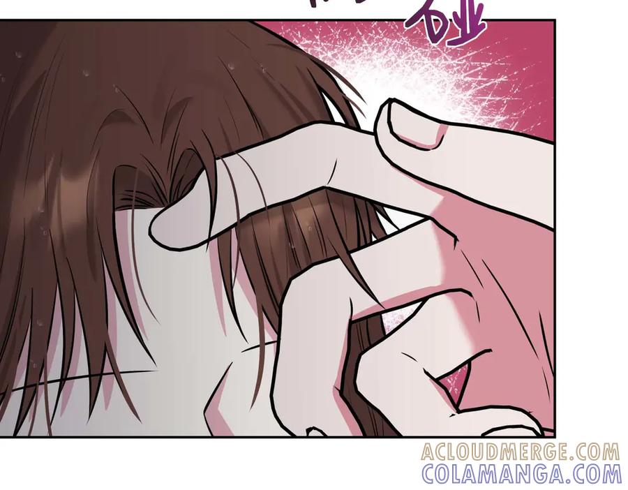 《第二次新婚》第7话 进一步的距离 第33页