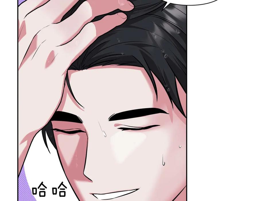 《第二次新婚》第7话 进一步的距离 第108页