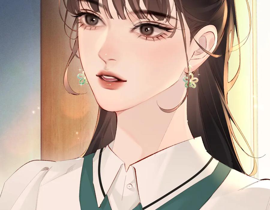 《致命偏宠》第8话 绯闻 第99页