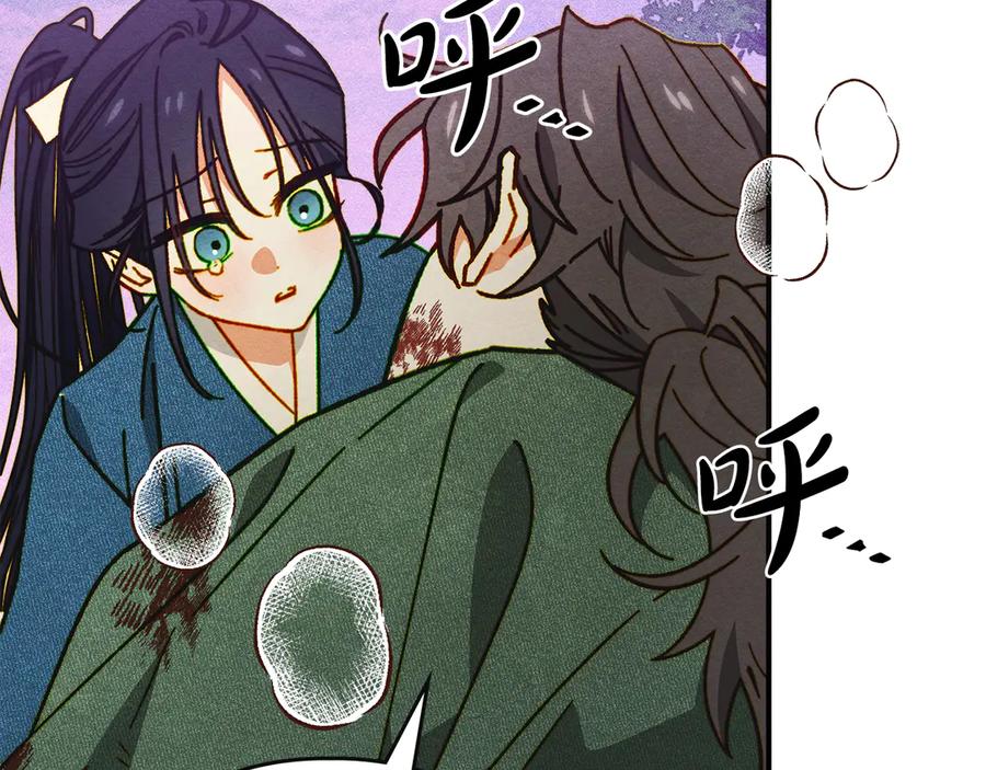 《驯养满级怪物》第8话 神秘的信件 第154页
