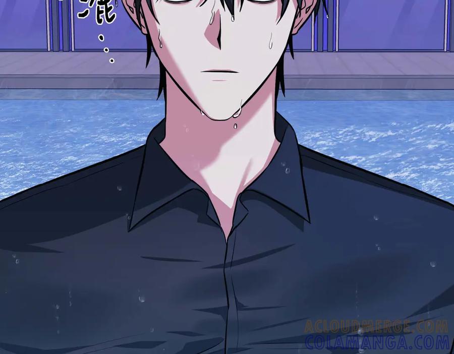《第二次新婚》第7话 进一步的距离 第105页