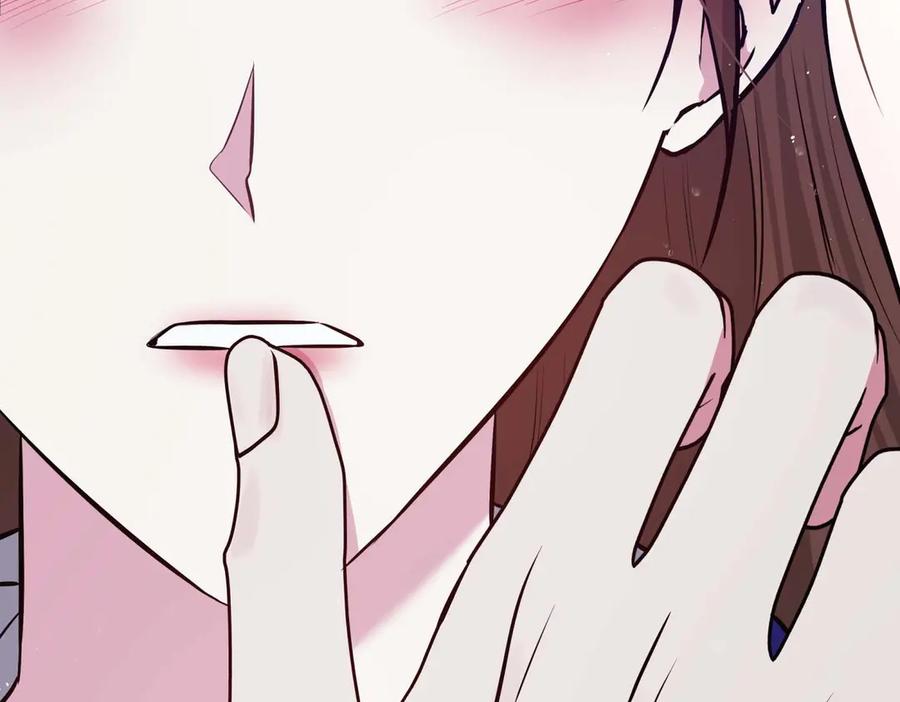 《第二次新婚》第7话 进一步的距离 第62页