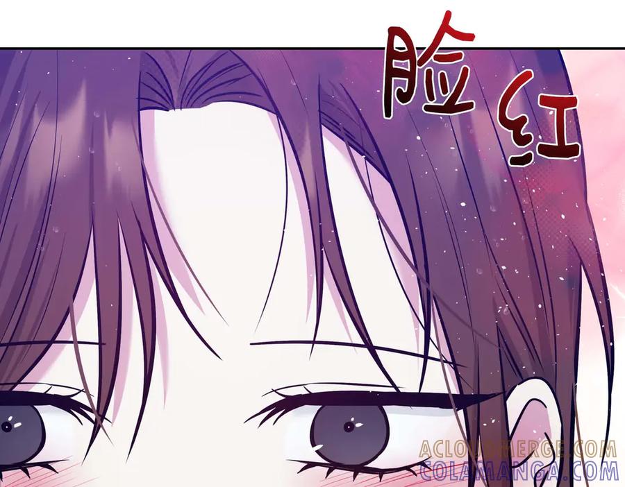 《第二次新婚》第7话 进一步的距离 第61页