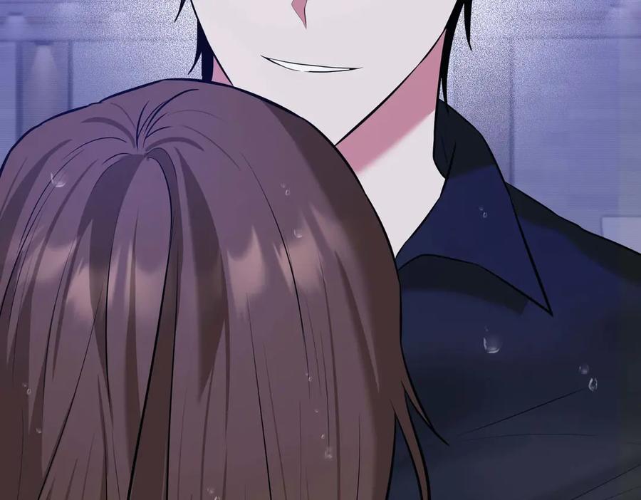《第二次新婚》第7话 进一步的距离 第55页