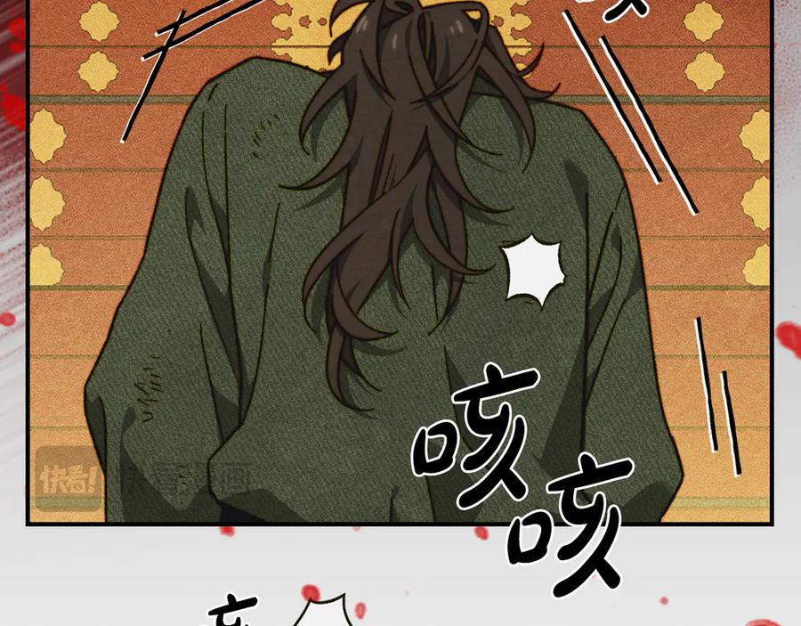 《驯养满级怪物》第8话 神秘的信件 第119页