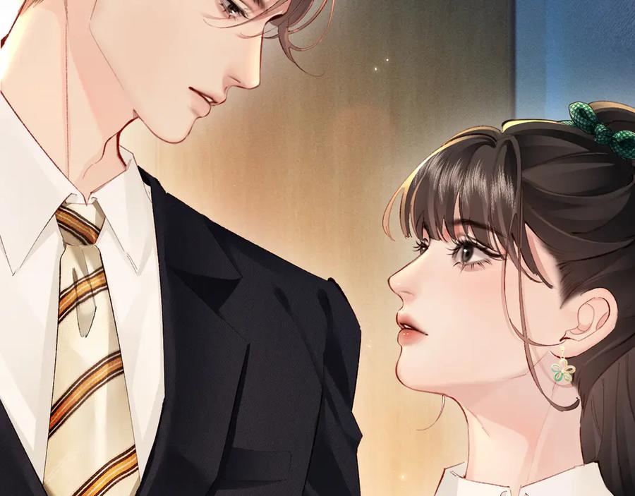 《致命偏宠》第8话 绯闻 第102页