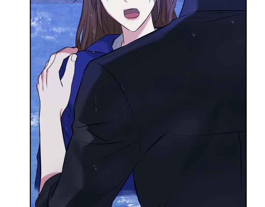 《第二次新婚》第7话 进一步的距离 第11页