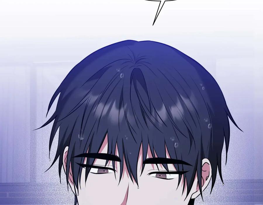 《第二次新婚》第7话 进一步的距离 第54页