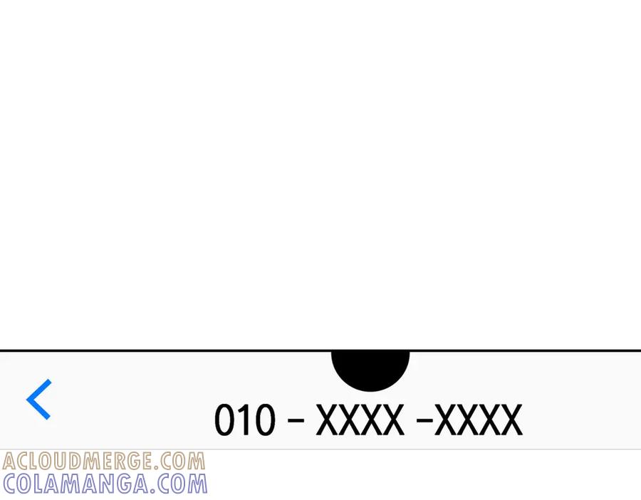 《第二次新婚》第7话 进一步的距离 第133页