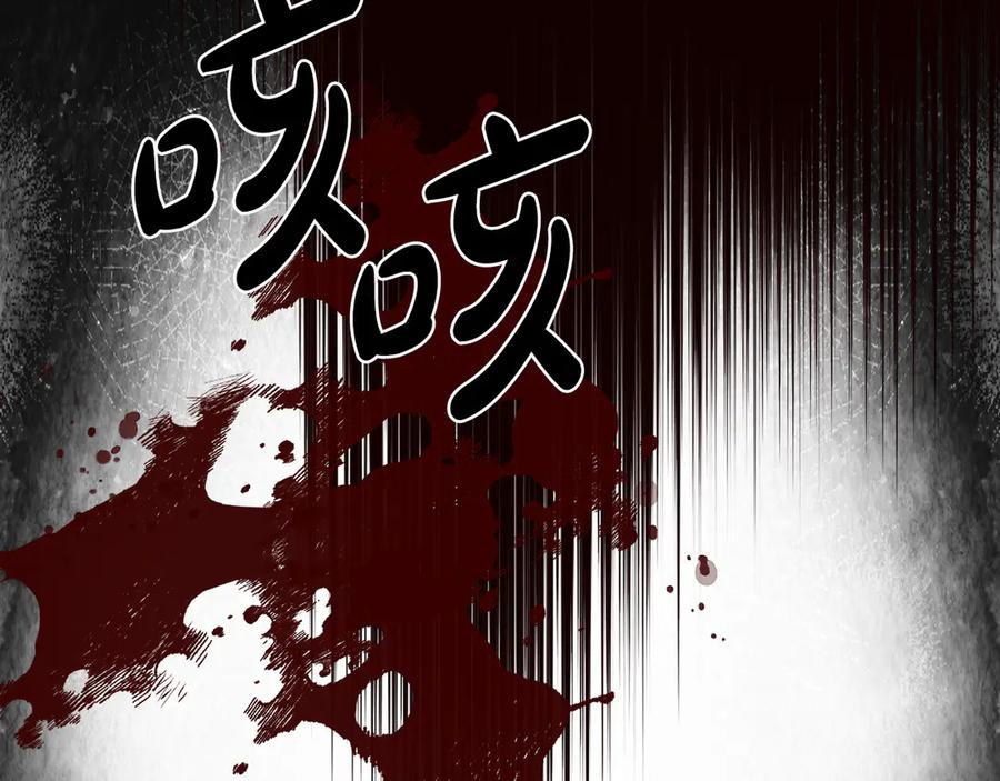 《驯养满级怪物》第8话 神秘的信件 第148页
