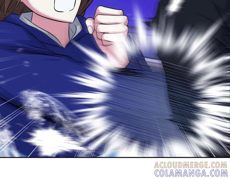 《第二次新婚》第7话 进一步的距离 第97页