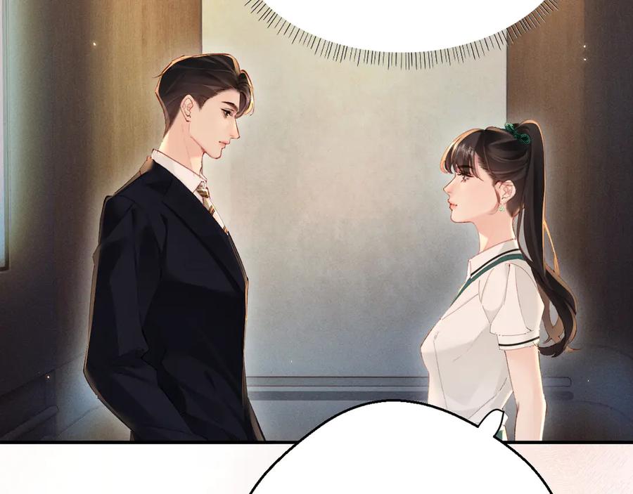《致命偏宠》第8话 绯闻 第95页