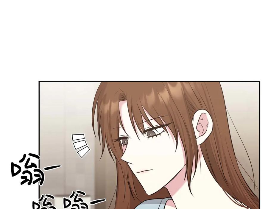 《第二次新婚》第7话 进一步的距离 第131页