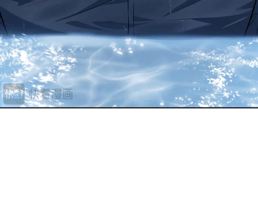 《第二次新婚》第7话 进一步的距离 第106页